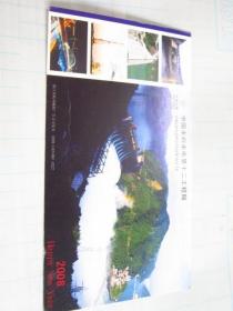 常州-江阴明信片实寄2001（常州书画集邮藏品展纪念邮戳）