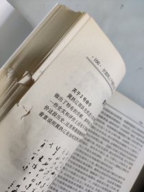 长城线上千里无人区(全五卷)