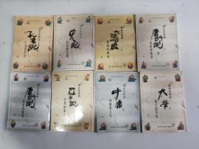 蔡志忠漫画（8本合售），