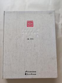 2012全国中国工笔画展作品集