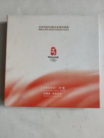 北京2008年奥运会特许商品-人文奥运系列：灯笼 （纪念章） 7枚