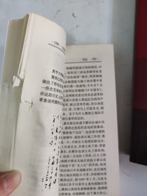 长城线上千里无人区(全五卷)