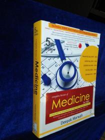 Complete Review Medicine for NBE