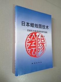 日本蜡烛图技术 —— 古老东方投资术的现代指南