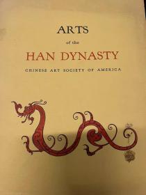 ARTS of the HAN DYNASTY 汉代艺术 中国美术家协会 1961年