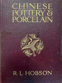 1915年限量版《中国陶瓷》上卷,霍布森, R. L. Hobson 中国瓷器, Chinese Pottery and Porcelain