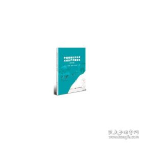 中国规模化奶牛场关键生产性能现状