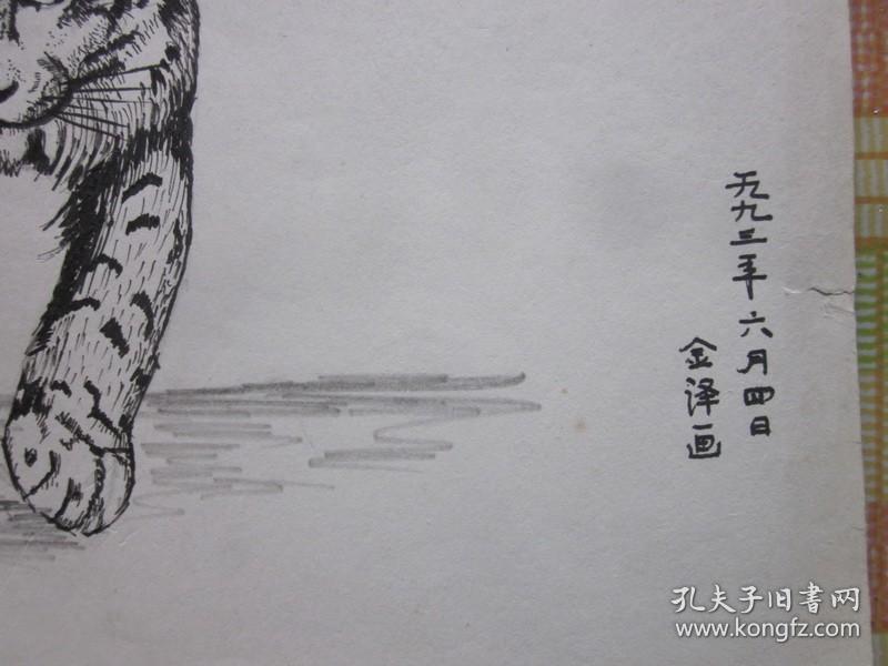 素描 · 速写画（11）