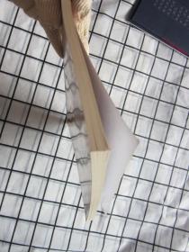 历代行书精选