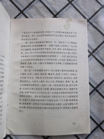 武功儿女翻江海:我和李珊的战斗生涯