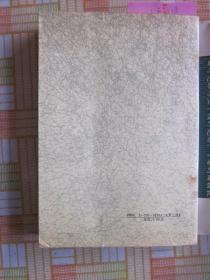 辽宁文史人物録（于冲汉，韦焕章，李兆麟，袁金凯，张作霖，盛世才等等）