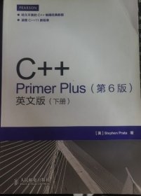 C++ Primer Plus（第6版）英文版（下册）