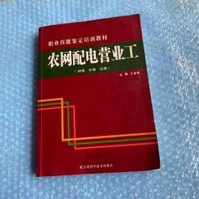 居其宏学术文论自选集:2002-2012