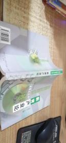 教育產(chǎn)業(yè)論