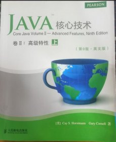 Java核心技术 卷II：高级特性(第9版·英文版)(上 册)