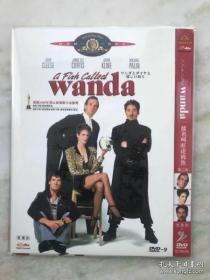 一条名叫旺达的鱼 DVD9