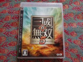 正版PS3游戏 真三国无双5