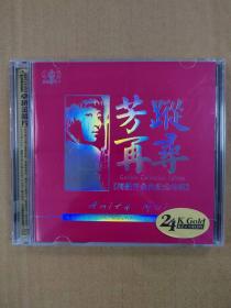 梅艳芳歌曲精选2张CD发烧碟K2HD