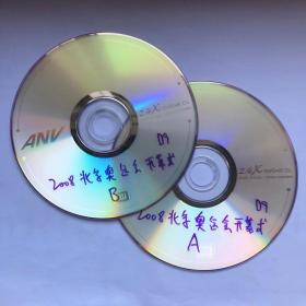 2008北京奥运会开幕式dvd光盘