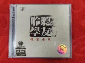 包邮全新 聆听张学友经典老歌歌曲精选  
双CD发烧碟 试音碟 HIFI唱片