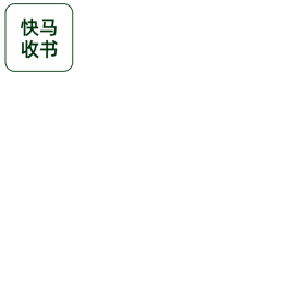 土力學(xué)與地基基礎(chǔ) 第二版第2版 張妮 哈爾濱工業(yè)大學(xué)出版社 9787566118202 羅琴 哈爾濱工程大學(xué)出版社 9787566118202