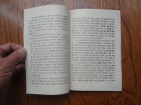 孔子与曲阜.孔子小传