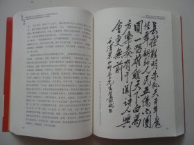 中国当代著名作家、诗书画印评论大家纪实创新诗人晓音点评影响世界的中国毛体书法新流派传人巨匠贺惠邦书法艺术