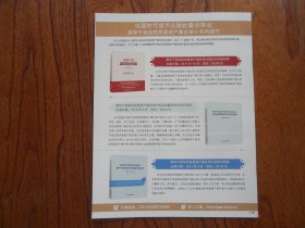 中国审计【2018年第19期总第602期】