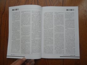 中国图书评论【2003年第5期总147期】