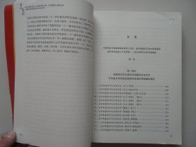 中国当代著名作家、诗书画印评论大家纪实创新诗人晓音点评影响世界的中国毛体书法新流派传人巨匠贺惠邦书法艺术