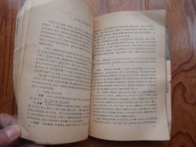 兰花栽培入门【一版11印】