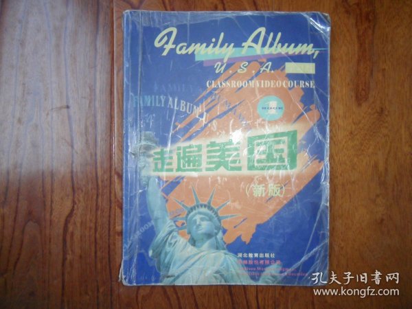 走遍美国（新版）.BOOK1