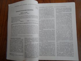中华医学图书情报杂志【2009年第4期】