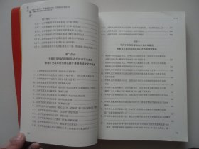 中国当代著名作家、诗书画印评论大家纪实创新诗人晓音点评影响世界的中国毛体书法新流派传人巨匠贺惠邦书法艺术