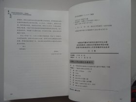 中国当代著名作家、诗书画印评论大家纪实创新诗人晓音点评影响世界的中国毛体书法新流派传人巨匠贺惠邦书法艺术