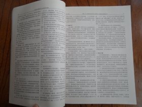 农业图书情报学刊【2006年第10期总第124期】