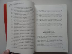 中国当代著名作家、诗书画印评论大家纪实创新诗人晓音点评影响世界的中国毛体书法新流派传人巨匠贺惠邦书法艺术