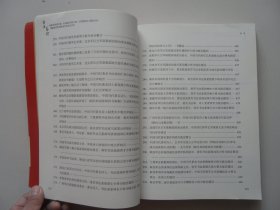 中国当代著名作家、诗书画印评论大家纪实创新诗人晓音点评影响世界的中国毛体书法新流派传人巨匠贺惠邦书法艺术