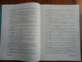 公务员录用考试.轻松学系列.行测必做5000题资料分析.答案解析