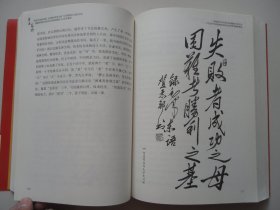 中国当代著名作家、诗书画印评论大家纪实创新诗人晓音点评影响世界的中国毛体书法新流派传人巨匠贺惠邦书法艺术