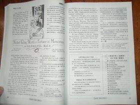 英语沙龙【2004年1~6期（实战版）合订本】