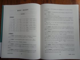 公务员录用考试.轻松学系列.行测必做5000题资料分析.答案解析