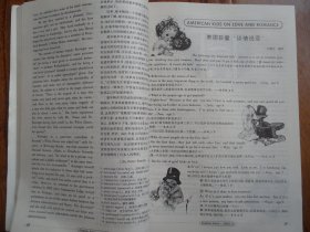英语沙龙【2003.1-6合订本】