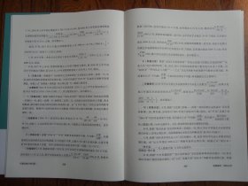 公务员录用考试.轻松学系列.行测必做5000题资料分析.答案解析