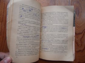 兰花栽培入门【一版11印】