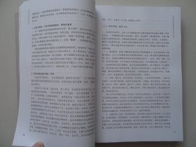 中国民族民俗博物馆概论