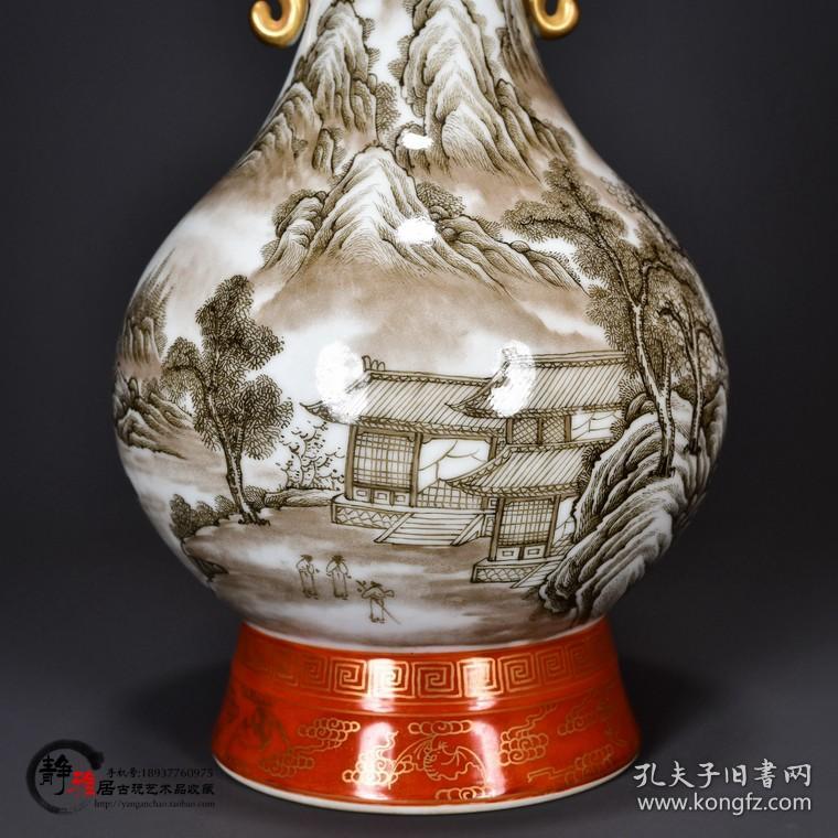 乾隆墨彩描金山水纹双耳瓶
