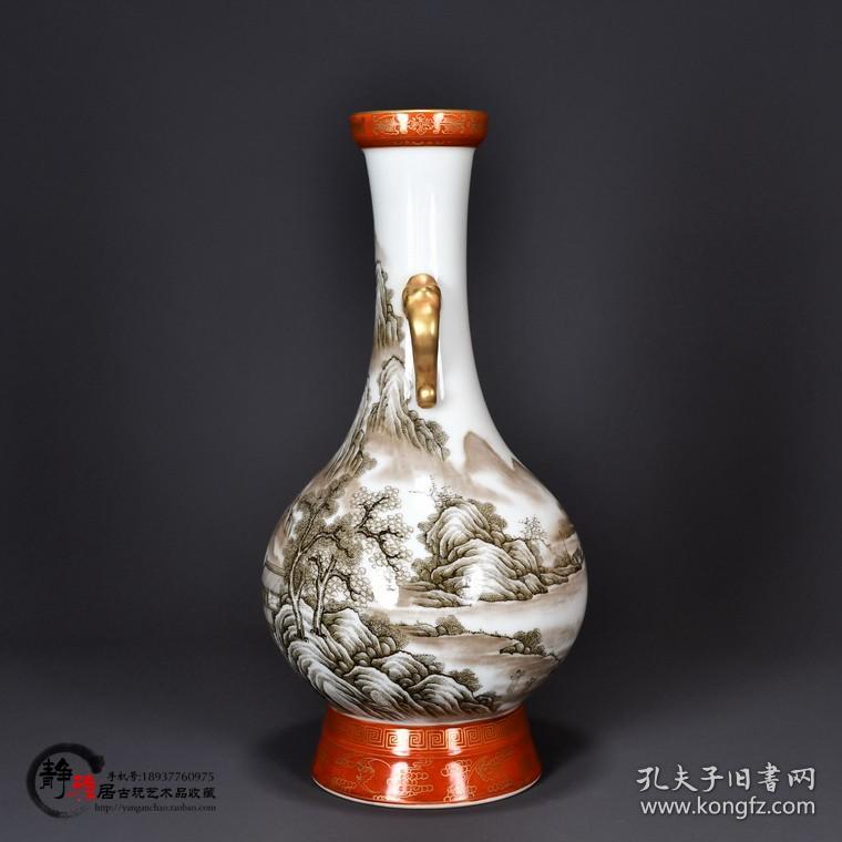 乾隆墨彩描金山水纹双耳瓶