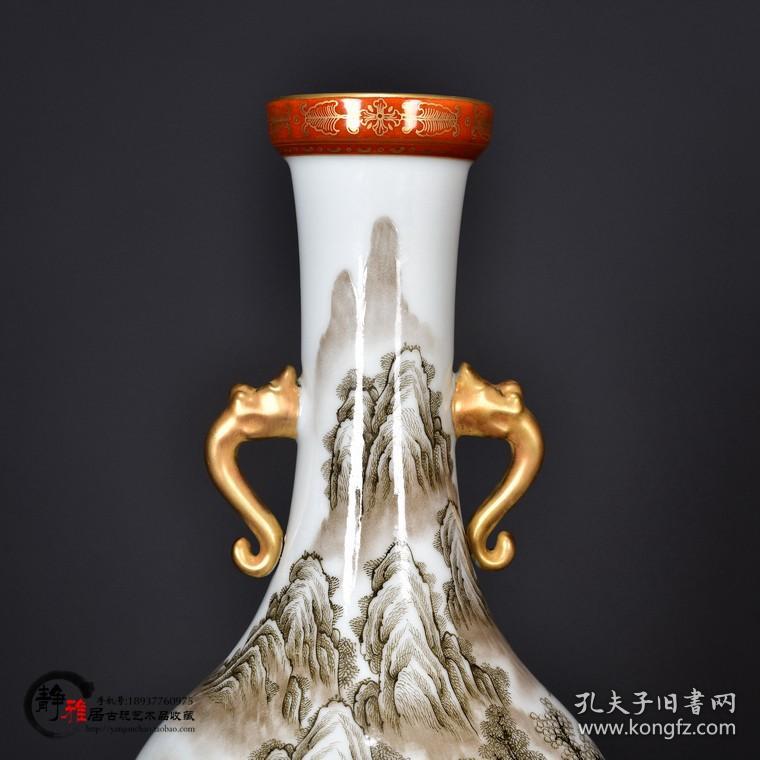 乾隆墨彩描金山水纹双耳瓶