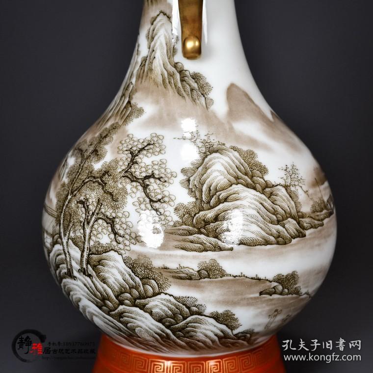 乾隆墨彩描金山水纹双耳瓶